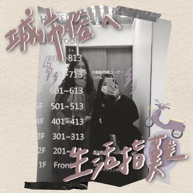 EP5.叔叔我不想努力了～錢難賺打工仔經驗分享 - podcast episode cover