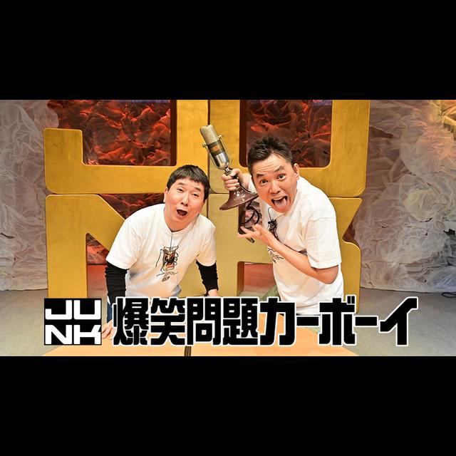 ノリノリだねぇ～ - podcast episode cover