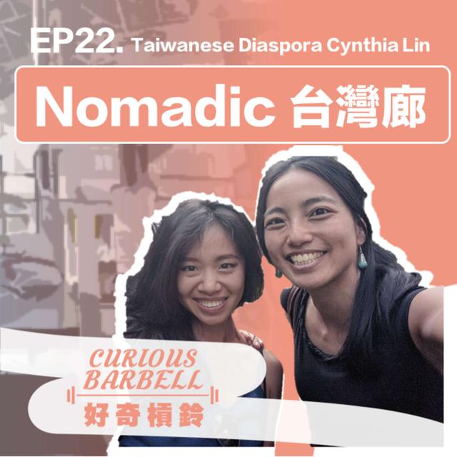 #22 Nomadic 台灣廊系列介紹 Co-hosting with Cynthia from Taiwanese Diaspora Podcast - podcast episode cover