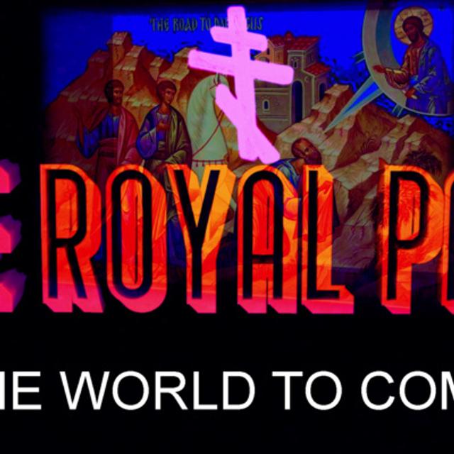 "The World To Come" (The Royal Path Ep 038) - podcast episode cover