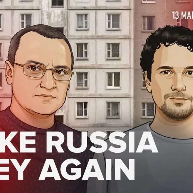 Должен ли город быть красивым? Как искать красоту среди панелек / 13.03.2025 - podcast episode cover