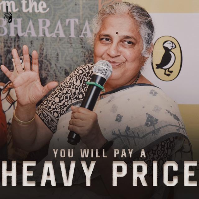 Sudha Murthy Motivation | If You Don't Do This, You will Pay a Heavy Price | 1 Minute Motivational Podcast - podcast episode cover