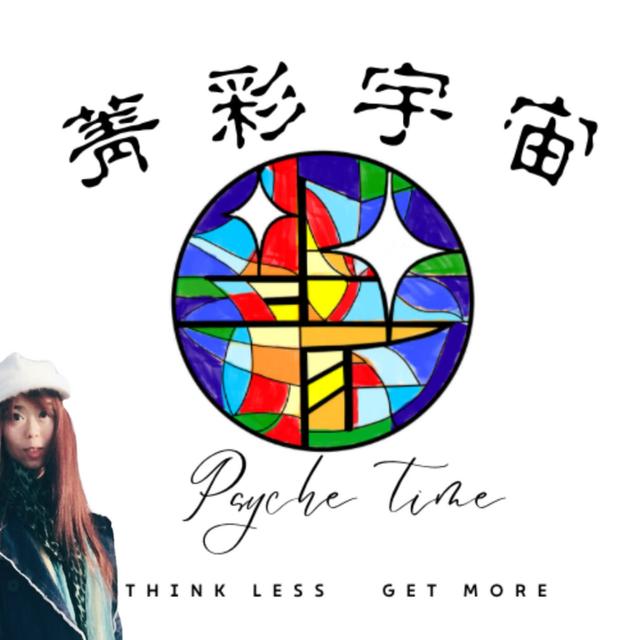 EP 0｜愛上希臘-畢達哥拉斯的數字智慧 - podcast episode cover