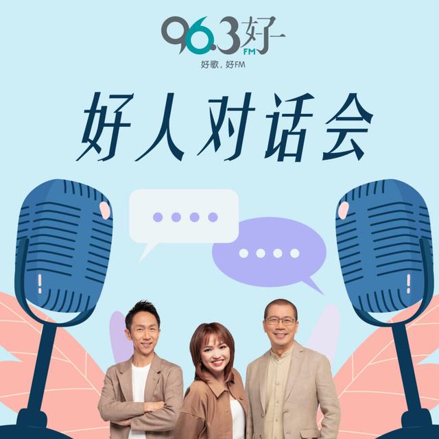 送餐员抓蟑螂 - podcast episode cover