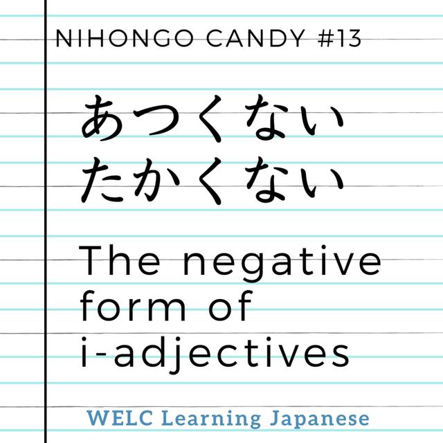 Japanese Language Lesson ep13 あつくない・たかくないetc.／the negative form of i-adjectives - podcast episode cover