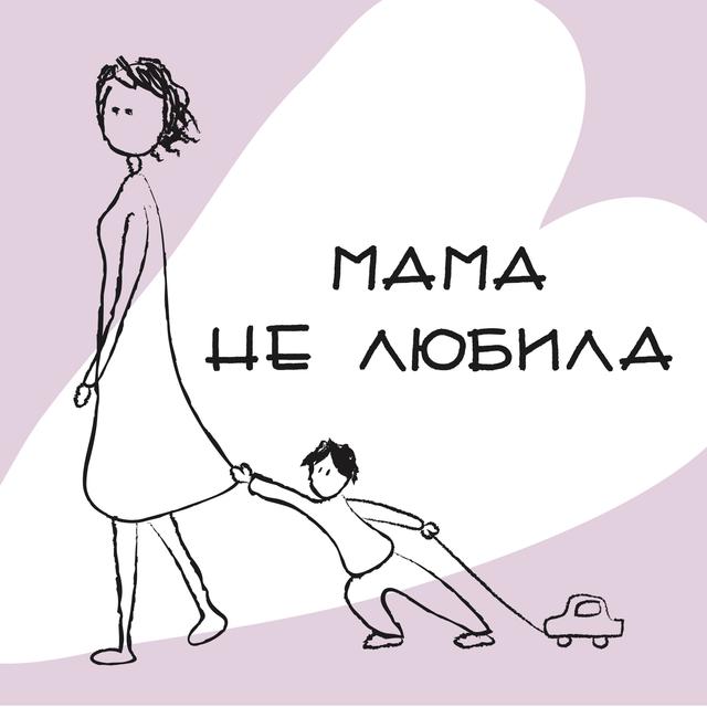 Диана Губернаторова: иногда у меня было ощущение, что я родилась с дипломатом в руках - podcast episode cover