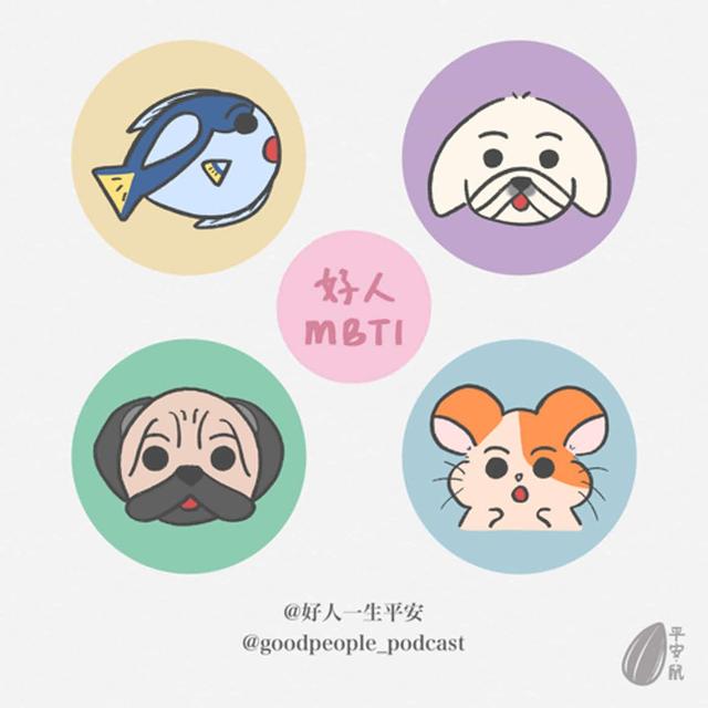EP45 大家戏好多哦 - podcast episode cover