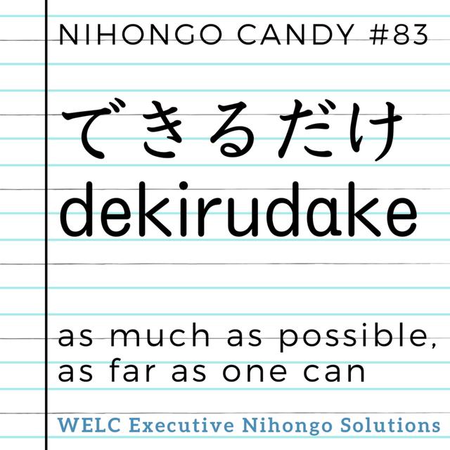 Japanese Language Lesson 83　できるだけ / dekirudake / as much as possible, as far as one can - podcast episode cover