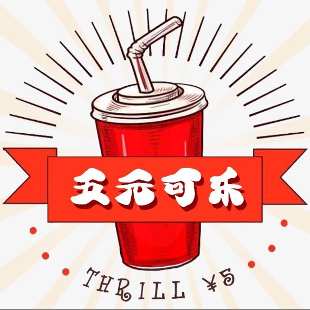 05上-千金难买友朋聚，疯狂安利《汉密尔顿》 - podcast episode cover