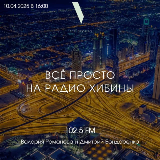 № 120 Мужское/женское: потратили 9 трлн. руб. на маркетплейсах за год. Угадай - кто?) - podcast episode cover