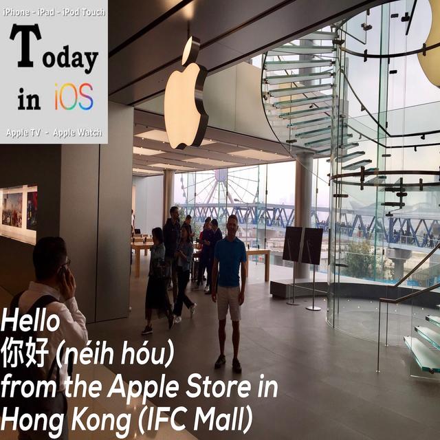 Tii 0431 - iOS 10.3.3 Beta 3 - podcast episode cover