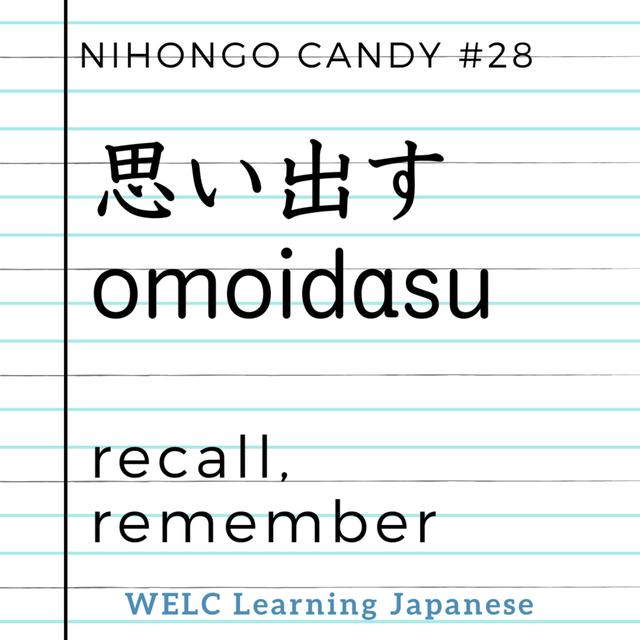Japanese Language Lesson ep28　思い出す／omoidasu／recall, remember - podcast episode cover