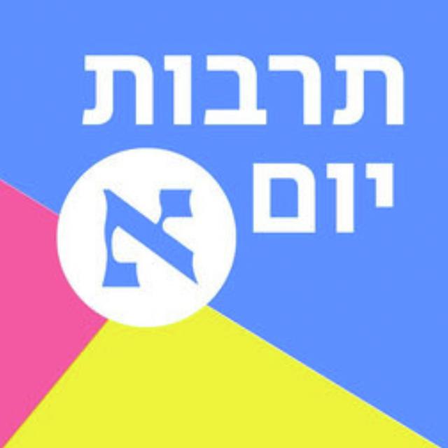 האם להאמין לאשה יפה מאוד שמתבדחת על כמה היא לא אטרקטיבית? - podcast episode cover