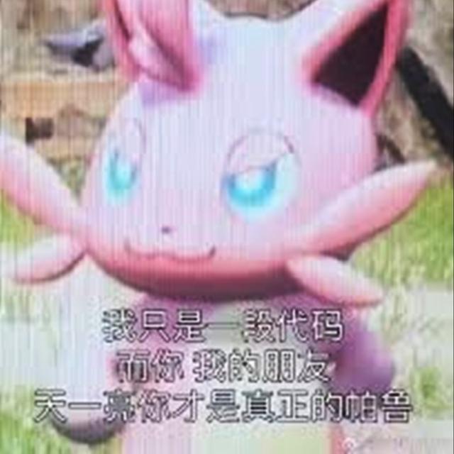 轉角遊樂器 EP.11 縫合吧！現象級遊戲《幻獸帕魯》的諧仿或抄襲？衍生的血汗社會迷因 - podcast episode cover