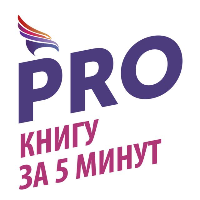 PRO книгу "11 врагов руководителя" Дэвид Дотлих, Питер Кейро - podcast episode cover
