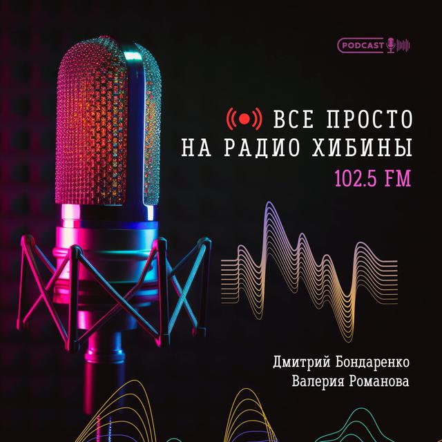 №114 Самозапрет на кредиты, две новых "Красных кнопки" и новый язык "Skynet". - podcast episode cover