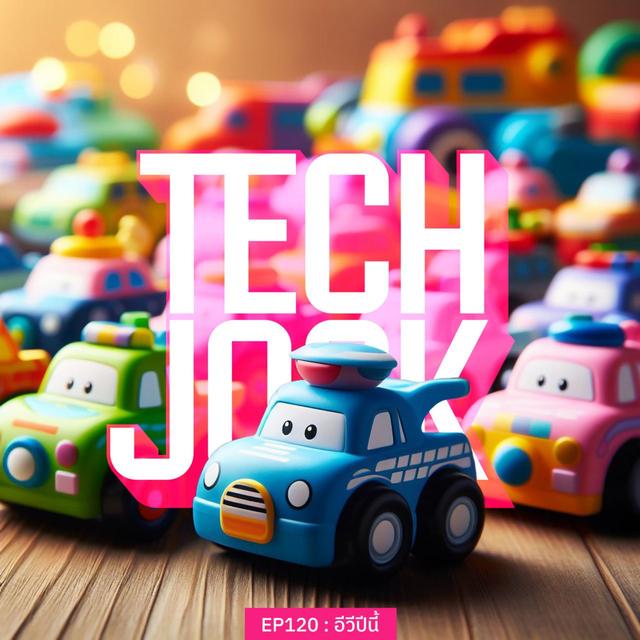 TECHJOCK 120 : อีวีปีนี้ - podcast episode cover