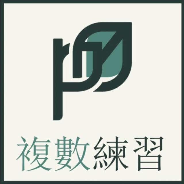 #4 工作在生活中的定位 - podcast episode cover