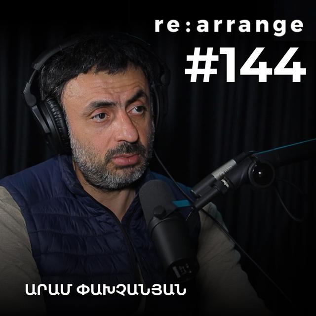 #144 Արամ Փախչանյան - Այսօրվա գիտելիքը, օտար թագավորներին սիրելը, մեր ազդեցությունը դրսում - podcast episode cover