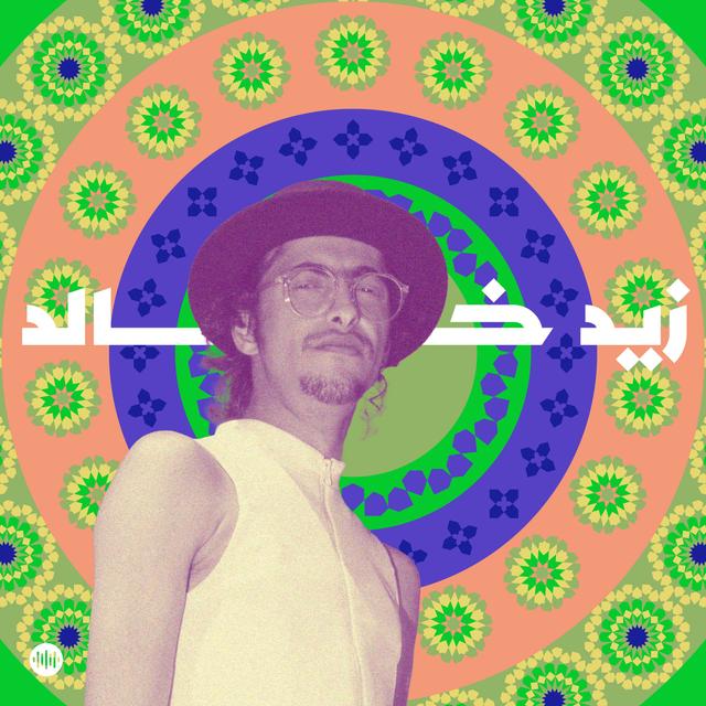 زيد خالد ✈️🚗 - podcast episode cover