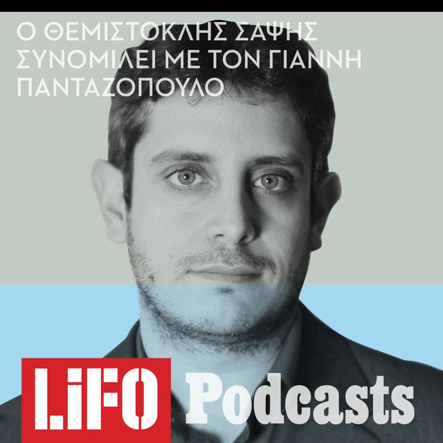 Θεμιστοκλής Σαψής: Ο Έλληνας του ΜΙΤ που προβλέπει και αναλύει τα καταστροφικά φαινόμενα - podcast episode cover
