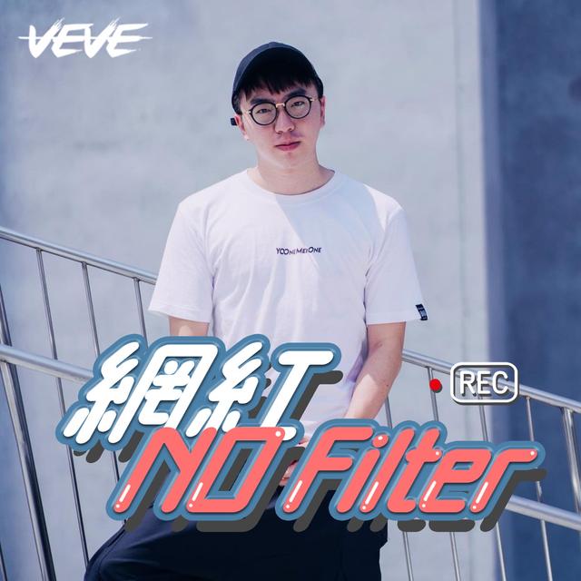 網紅026 從業餘到專業，再到創團開公司全靠TikTok？- 雨群 - podcast episode cover