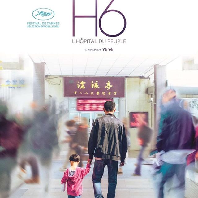 cinéma : "H6" - la santé chinoise dans un miroir - podcast episode cover