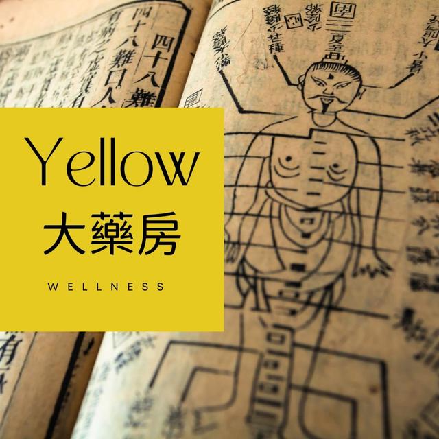 穀雨｜不必梳，天生就是個油頭 - podcast episode cover