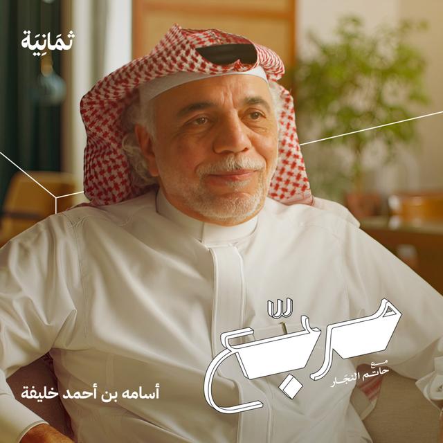 أفلام الكرتون ليست للأطفال فقط - podcast episode cover