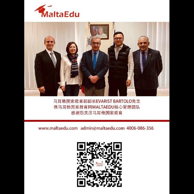 15.马耳他大学 - podcast episode cover