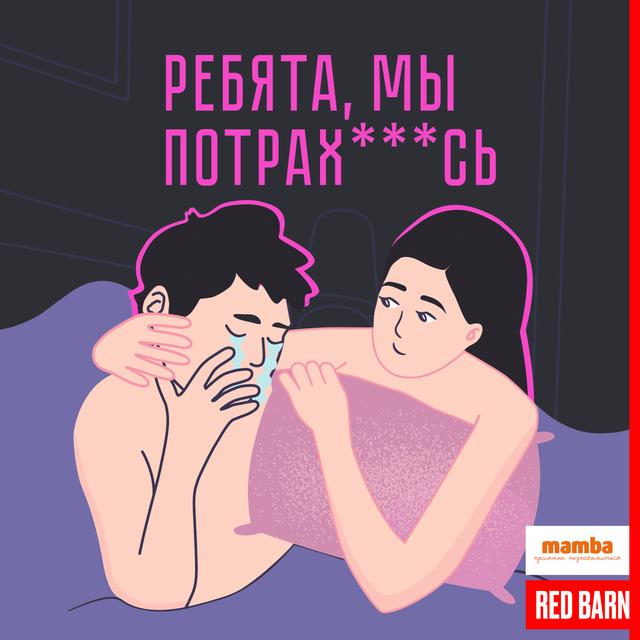 Выпуск № 374 - podcast episode cover