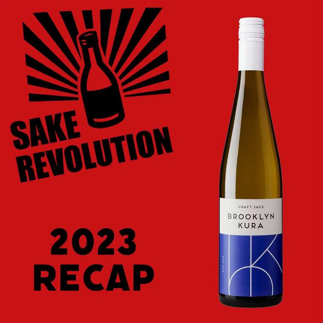 Sake Revolution 2023 Recap: Our Year in Sake - podcast episode cover