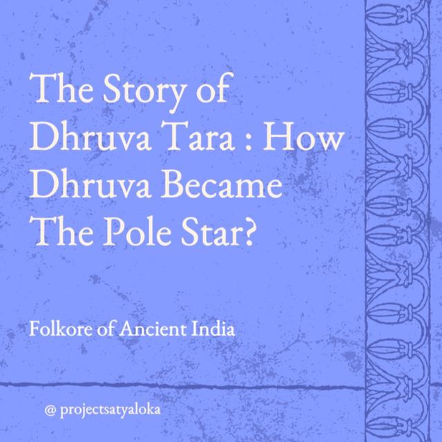 The Story of Dhruva Tara : How Dhruva Became the Pole Star - podcast episode cover