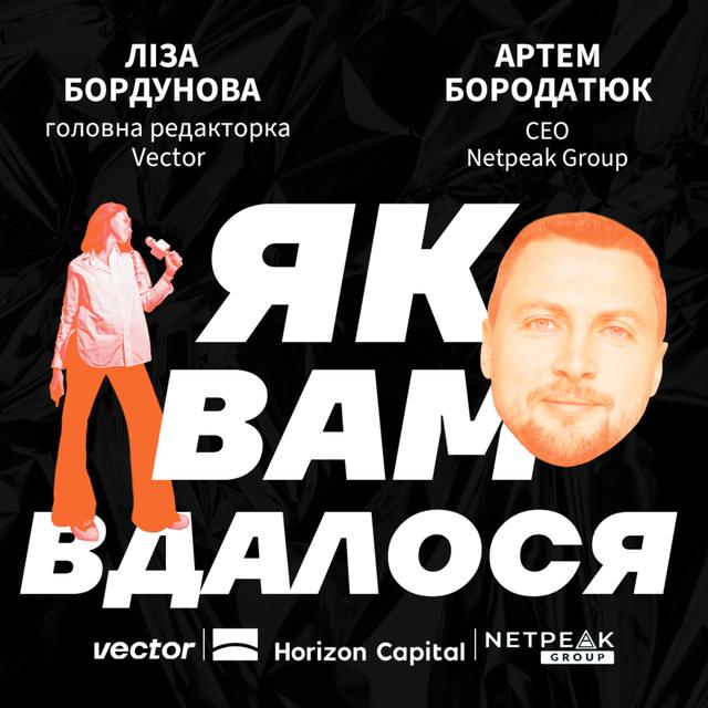 Артем Бородатюк, Netpeak Grouр: масштабування, коли ти великий, ідеальних топів та освіту - podcast episode cover