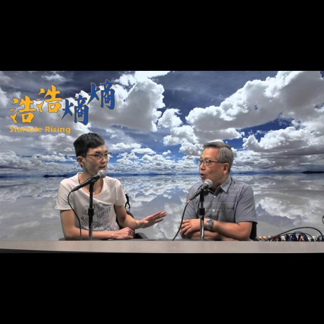 第46集(4/6)-南美見聞錄(四) - podcast episode cover