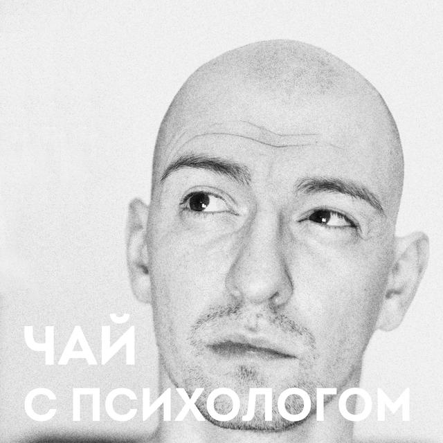 Отвечаю на вопросы и разбираю кейсы слушателей - podcast episode cover