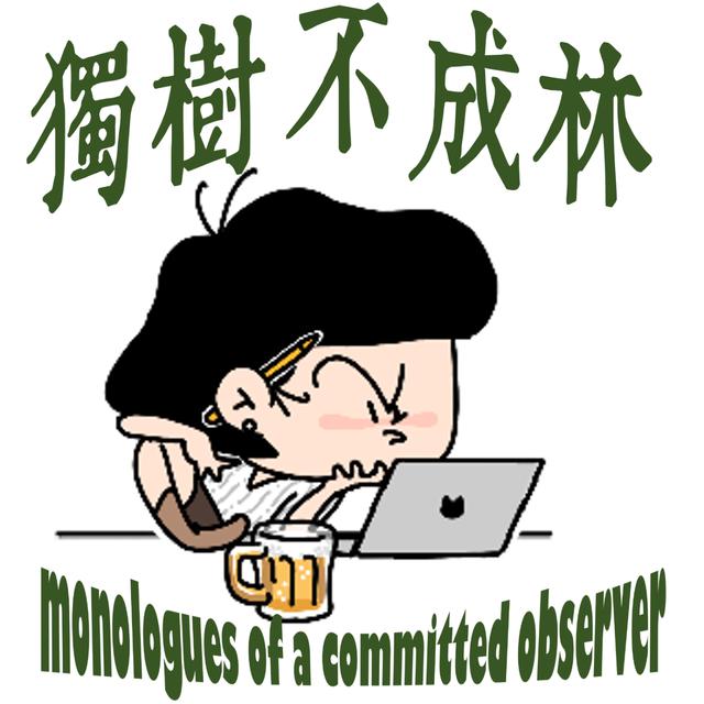 193-如何有品地饮酒？ - podcast episode cover