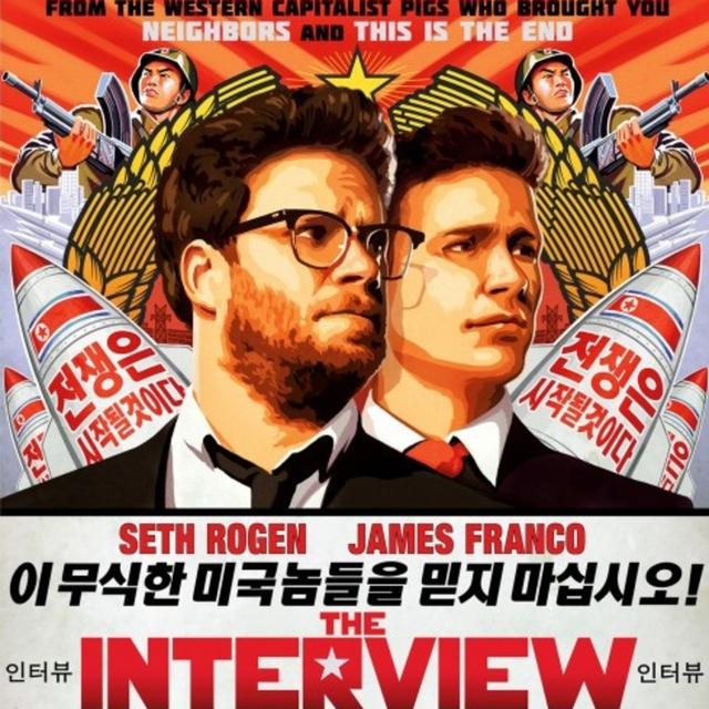 The Interview - podcast episode cover