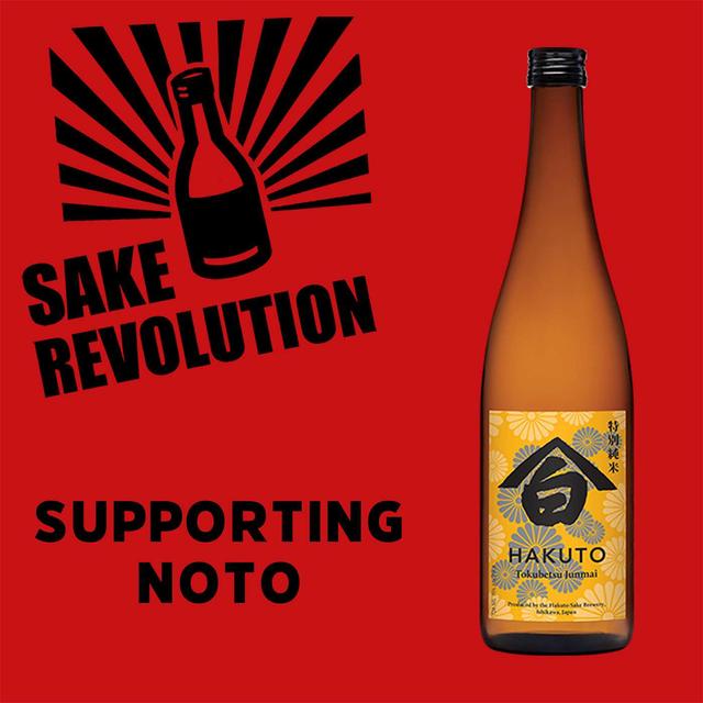 Deep Faith: Supporting Noto - podcast episode cover
