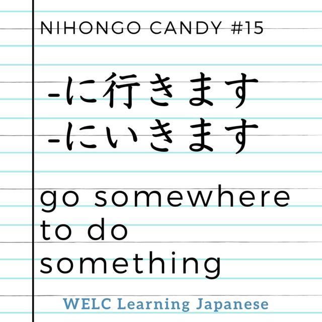 Japanese Language Lesson ep15 (Verb)に行きます／にいきます／go somewhere to do something - podcast episode cover