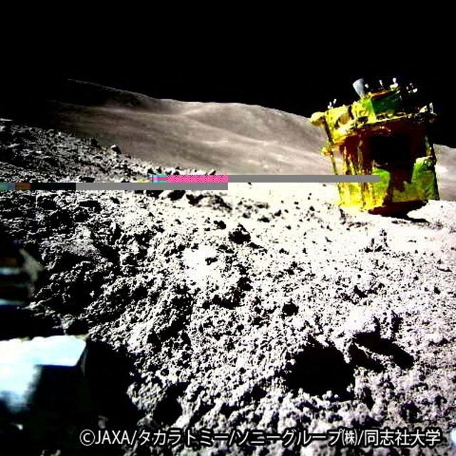185: Japan’s historic moon landing was right on target - podcast episode cover