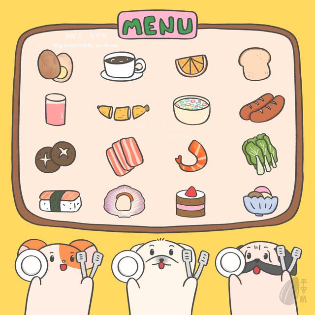 EP76 吃自助餐咯！ - podcast episode cover