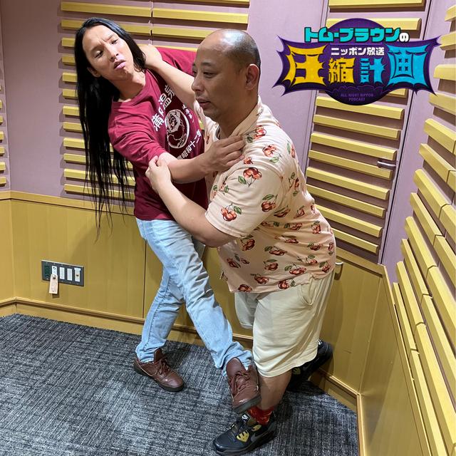 ep.146　たまにミスすると嬉しいんだよね 計画 - podcast episode cover