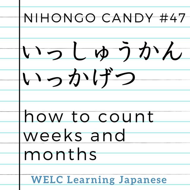 Japanese Language Lesson 47　いっしゅうかん　いっかげつ／ how to count weeks and months - podcast episode cover