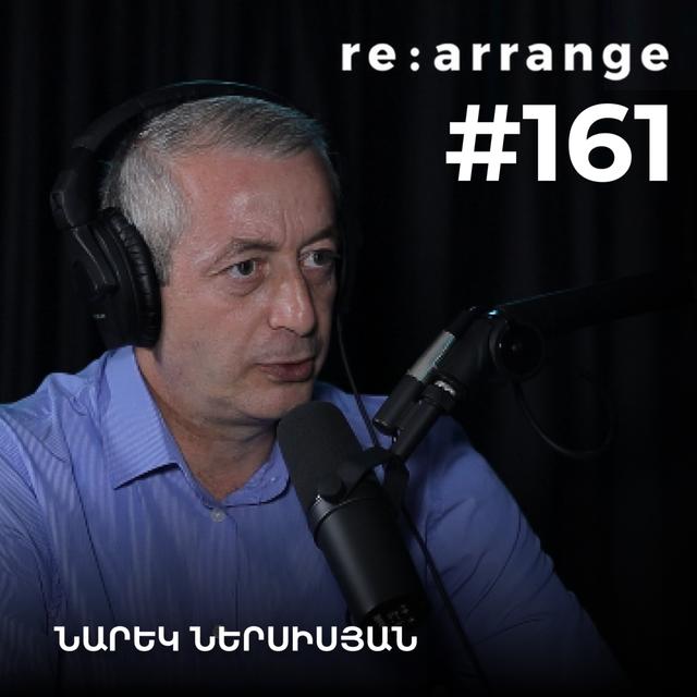 #161 Նարեկ Ներսիսյան - Համապարփակ անվտանգություն, հարկեր և օրենքներ, մարդակենտրոն բանակ - podcast episode cover