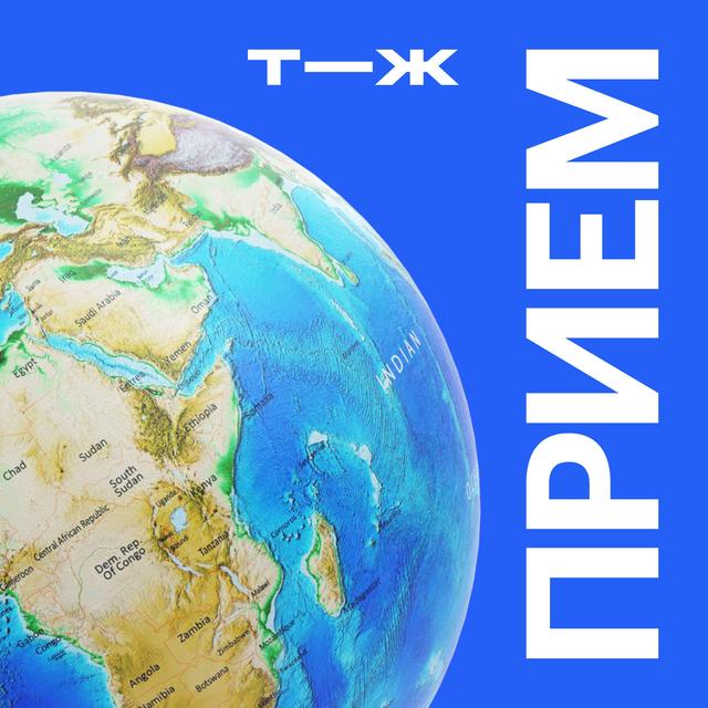 Если заболели за границей 🇦🇲 🇬🇪 🇹🇷​ - podcast episode cover