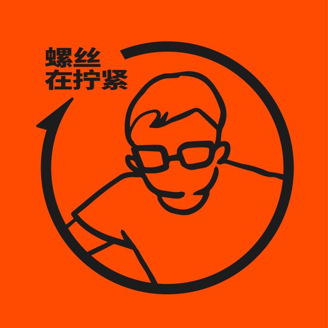 Vol.21 对话韩夏：自我与公共，如何当好一个“网红” - podcast episode cover