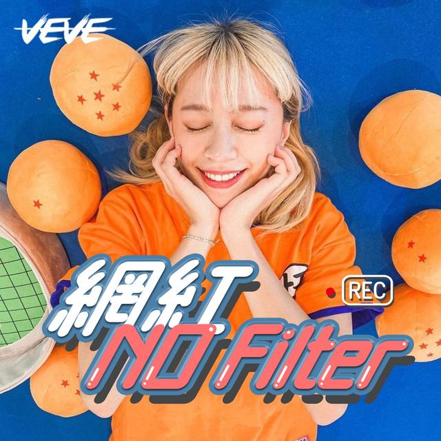 網美027 大麻系正妹？ㄎㄧㄤ到太可愛了的台版哈妮- 麻姑師太 阿民 (安安邊緣子/安編) - podcast episode cover