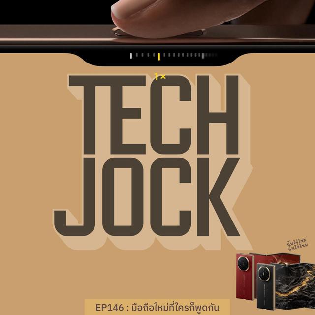 TECHJOCK 146 : มือถือใหม่ที่ใครก็พูดกัน - podcast episode cover