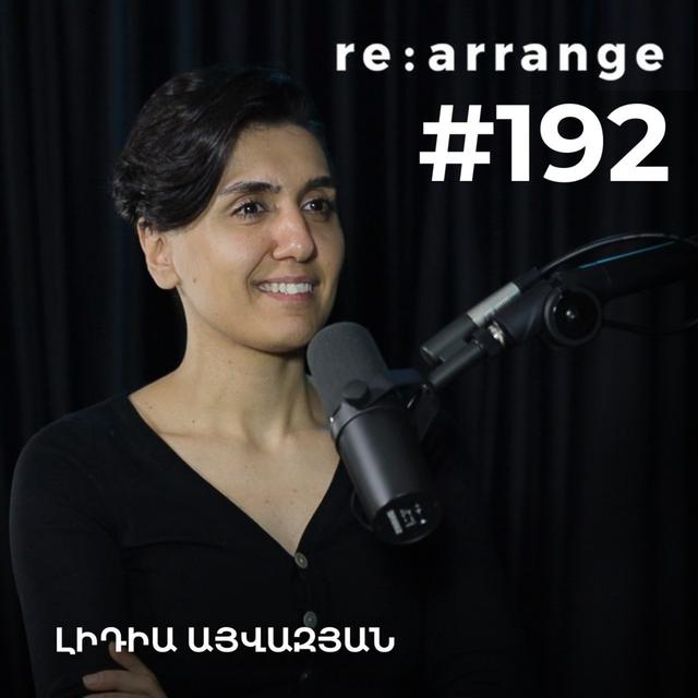#192 Լիդիա Այվազյան - Սննդային վարքի խանգարումները, ռեժիմի բացակայությունը, ճարպակալումը - podcast episode cover